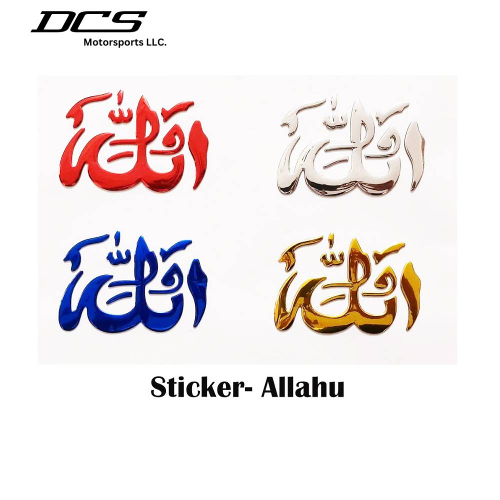 Allahu Sticker