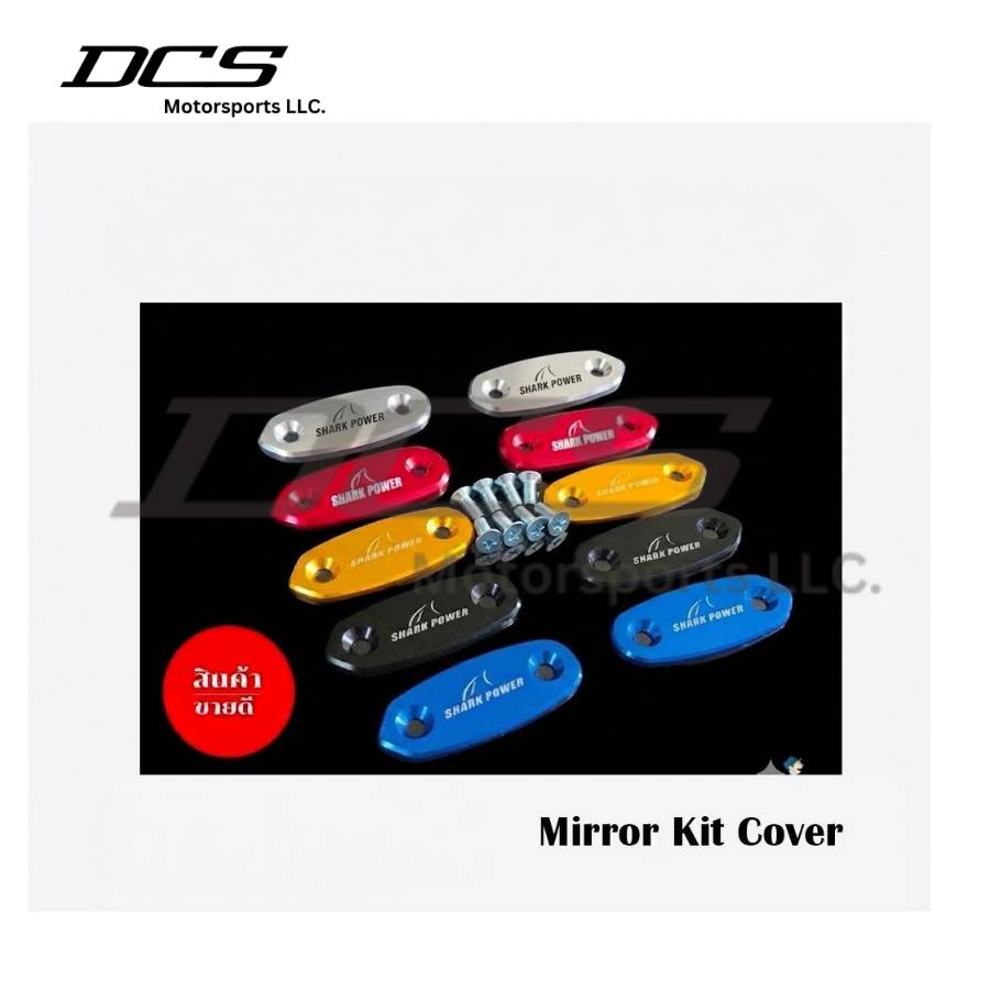 Mirror Kit Cover